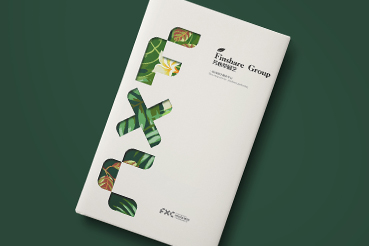 灌南县样本册设计：以系统呈现，筑牢城市产业的坚实根基