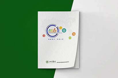 灌南县画册设计：以场景为媒，打造城市体验的全新入口